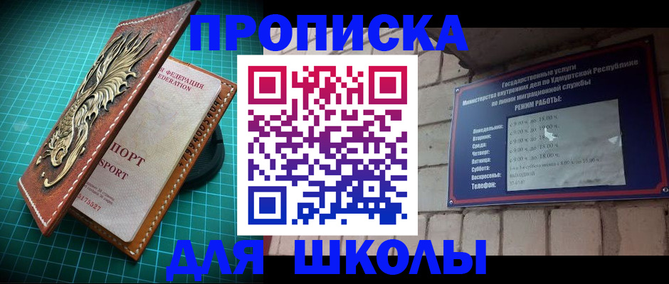 временная регистрация законно в Дальнереченске